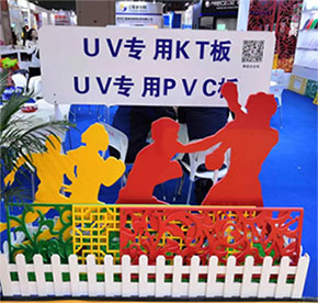 PVC Co-extruded Colored Foam Sheet