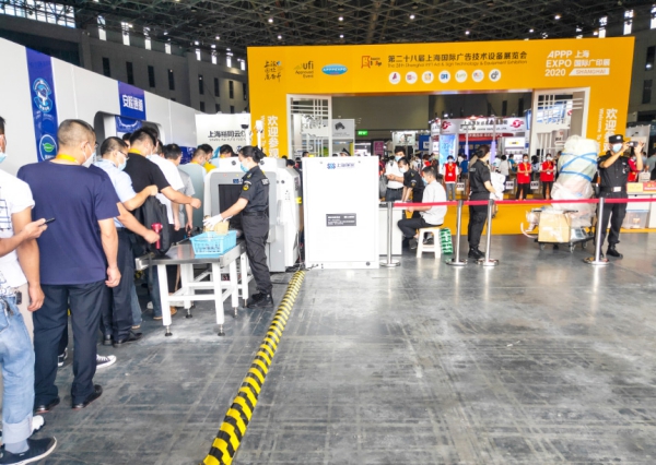 APPP EXPO 2020 (SHANGHAI)