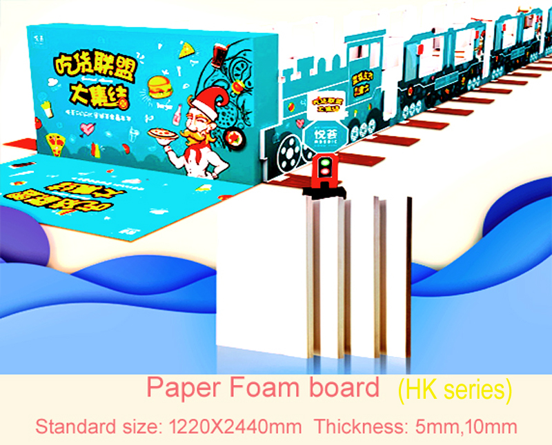 Aibo product introduction- Paper foam board