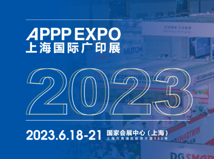 Trade show 2023-APPPEXPO-SHANGHAI