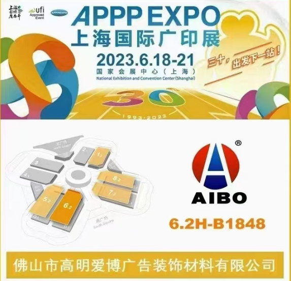 Trade show 2023-APPPEXPO-SHANGHAI